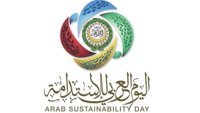 الاحتفال باليوم العربي للاستدامة بجامعة الدول العربية الأحد المقبل