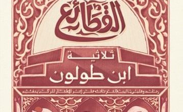 جائزة الشيخ زايد للكتاب تعلن عن قائمتها القصيرة