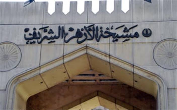 الأزهر يشارك في فاعليات الأسبوع المائي تزامنا مع احتفاليات اليوم العالمي للمياه 1 الأزهر يشارك في فاعليات الأسبوع المائي تزامنا مع احتفاليات اليوم العالمي للمياه