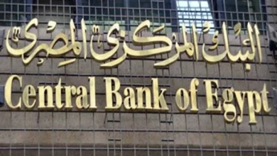 للجمهور والموظفين.. تعرف على مواعيد عمل البنوك خلال شهر رمضان في مصر