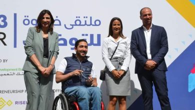 بنك التعمير والإسكان الراعى الرئيسى لأكبر ملتقى توظيفى ‎لذوى الهمم "خطوة 23"
