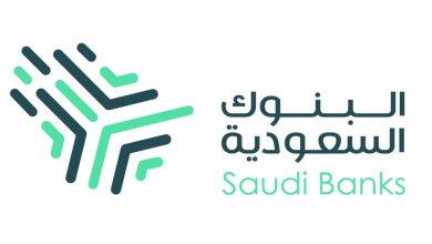 417 مليون ريال استثمار البنوك السعودية ضمن مسؤوليتها الاجتماعية في 2022