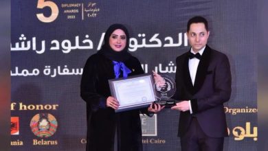 مجلة "دبلوماسية" تكرم خلود مطر المستشار الثقافى لمملكة البحرين بمصر