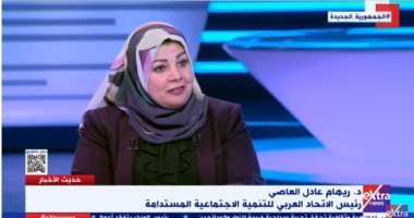 رئيس الاتحاد العربي للتنمية: ما تحقق للمرأة خلال الـ ٨ سنوات الماضية إنجاز لم نحلم به 1 رئيس الاتحاد العربي للتنمية: ما تحقق للمرأة خلال الـ ٨ سنوات الماضية إنجاز لم نحلم به