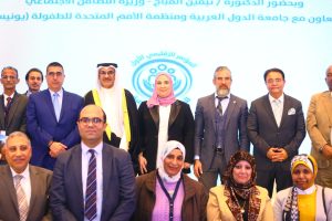 التضامن الاجتماعي تعلن توصيات مؤتمرها الإقليمي الأول حول "سياسات الرعاية الاجتماعية وتحقيق الأمن الاجتماعي"