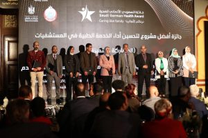 وزيرا الصحة والتضامن يشهدان تكريم مقدمي خدمات الرعاية الصحية الفائزين بجائزة «السعودي الألماني