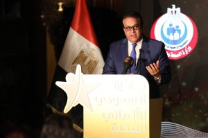 وزيرا الصحة والتضامن يشهدان تكريم مقدمي خدمات الرعاية الصحية الفائزين بجائزة «السعودي الألماني