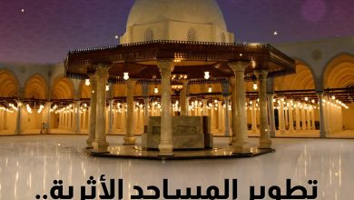 تطوير المساجد الأثرية يجدد رونق مدينة الألف مئذنة