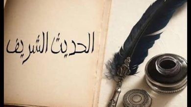 إطلاق مسابقة كتابة الحديث النبوي.. دارة الملك عبدالعزيز تعلن الشروط