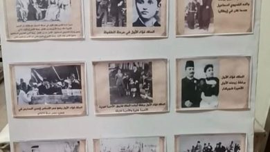 متحف المركبات الملكية يحي ذكرى وفاة الملك فؤاد الأول