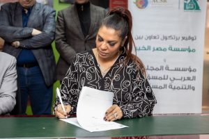 «المجلس العربي للمسئولية المجتمعية» يوقع بروتوكول تعاون مع مؤسسة مصر الخير