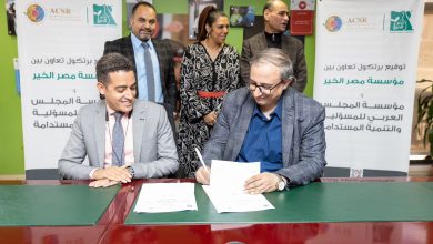 جانب من توقيع البروتوكول