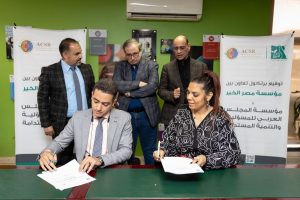 «المجلس العربي للمسئولية المجتمعية» يوقع بروتوكول تعاون مع مؤسسة مصر الخير