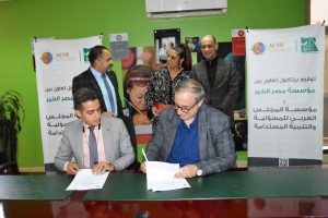 راندا رزق: المجلس العربي للمسئولية المجتمعية يدعم المشاريع الخدمية داخل مصر والوطن العربي