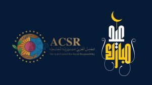 أكاديمية الرياضات Trimachine : فخورون بشراكة المجلس العربي للمسئولية المجتمعية