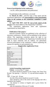 مؤتمر دولي بكازاخستان عن الفيلسوف الفارابي على شرف ذكري ميلاد الدكتور ألطايف