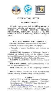 مؤتمر دولي بكازاخستان عن الفيلسوف الفارابي على شرف ذكري ميلاد الدكتور ألطايف