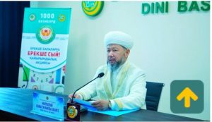مفتي كازاخستان : المبادرات الحسنة ضرورة يحتاجها المجتمع