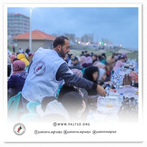 جمعية "فلسطين الغد للتنمية المجتمعية" تقيم حفل افطار جماعي، لمرضى السرطان فى غزة