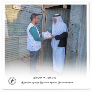 جمعية "فلسطين الغد للتنمية المجتمعية" تقيم حفل افطار جماعي، لمرضى السرطان فى غزة