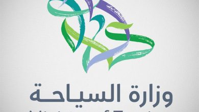 الأولى بالسعودية.. وزارة السياحة تحصل على شهادة الأيزو لنظام الأمن السيبراني 