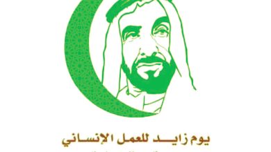 تخليداً للقائد المؤسس.. الإمارات تحيي "يوم زايد للعمل الإنساني" الإثنين القادم