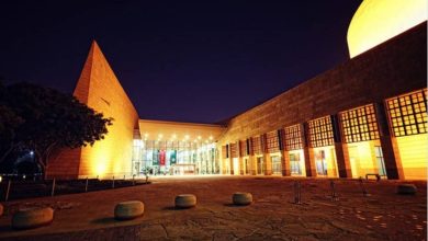 المتحف الوطني السعودي ينظم فعالية «فرحة العيد» احتفالًا بعيد الفطر 1444 هـ 