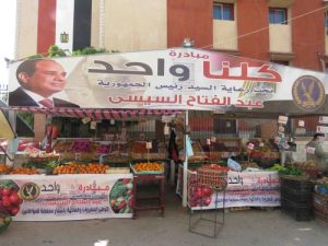 جودة عالية وتخفيضات 60%.. استمرار مبادرة كلنا واحد حتى آخر رمضان