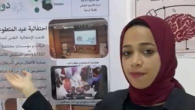 بالفيديو | عرض إحدى طالبات الإعلام التربوى عن تفعيل الدور التربوى للاعلام لخدمة مستشفى ٥٧٣٥٧