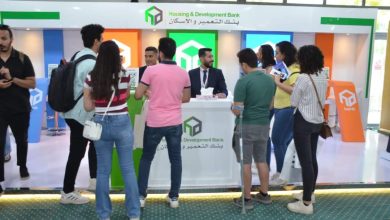بنك التعمير والإسكان يرعى معرضى التوظيف فى جامعة ESLSCA والجامعة الألمانية