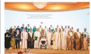 الأمانة العامة لمجلس التعاون لدول الخليج العربية تكرم كوكبة من الكويتيين نظير إسهاماتهم بمجال العمل الشبابي