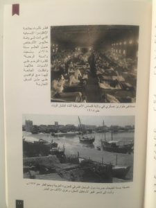 قراءة في كتاب | قطر التي عشناها للشيخ فيصل بن قاسم آل ثاني (٤) 13 قراءة في كتاب | قطر التي عشناها للشيخ فيصل بن قاسم آل ثاني (٤)
