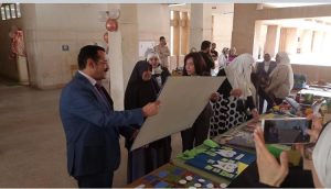 المؤتمر السنوي لقسم تكنولوجيا التعليم بكلية التربية النوعية جامعة حلوان