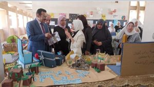 المؤتمر السنوي لقسم تكنولوجيا التعليم بكلية التربية النوعية جامعة حلوان