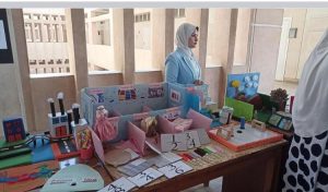 المؤتمر السنوي لقسم تكنولوجيا التعليم بكلية التربية النوعية جامعة حلوان