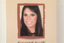 قراءة في كتاب: التربية المسرحية أثر المسرح على مستقبل التعليم (٥)