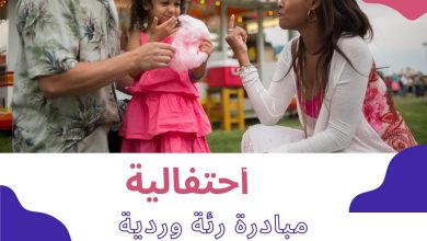 المنصة المصرية ضد التبغ تتبنى مبادرة رئة وردية وحملات قوية لحماية صحة الإنسان المصرى