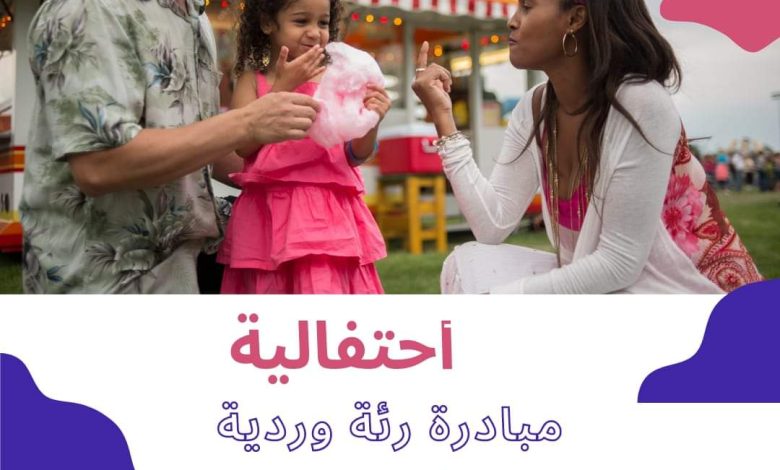 المنصة المصرية ضد التبغ تتبنى مبادرة رئة وردية وحملات قوية لحماية صحة الإنسان المصرى 3 المنصة المصرية ضد التبغ تتبنى مبادرة رئة وردية وحملات قوية لحماية صحة الإنسان المصرى