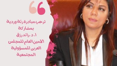 مبادرة "رئة وردية " ترحب بمشاركة د.راندا رزق فى إحتفالية اليوم العالمى لمكافحة التدخين