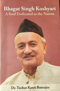 حاكم ولاية مومباي يهدي كتاباً للدكتورة راندا رزق تقديراً لجهودها في المسؤولية المجتمعية