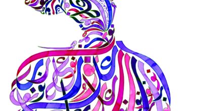 «مهرجان الخط» ينطلق في أبوظبي ودبي بمشاركة 21 فناناً