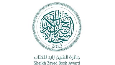 جائزة الشيخ زايد للكتاب.. حلم يراود المثقفين والأدباء