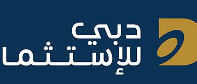 أرباح «دبي للاستثمار» تقفز 55% إلى 314.45 مليون في الربع الأول