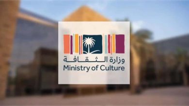 «الثقافة السعودية» تطلق خدمات جديدة لمنصة الابتعاث الثقافي