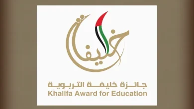 السعودية تحقق مركزين متقدمين في جائزة خليفة التربوية 2023
