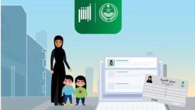السعودية .. خطوات إصدار سجل الأسرة للأمهات إلكترونيًا عبر "أبشر"