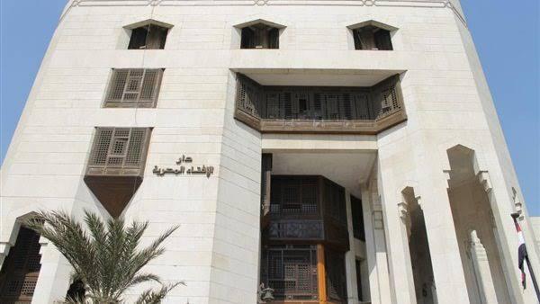 الإفتاء تحسم الجدل حول صيام أيام ذي الحجة 1 الإفتاء تحسم الجدل حول صيام أيام ذي الحجة