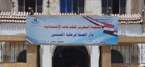 جامعة المستقبل تطلق مبادرة لدعم المسنين بدور الرعاية