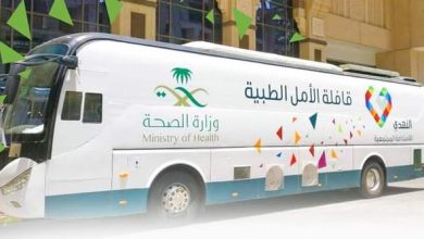 "النهدي" تنظم فوافل الأمل الطبية لخدمة ضيوف بيت الله الحرام متابعات يوتوبيا