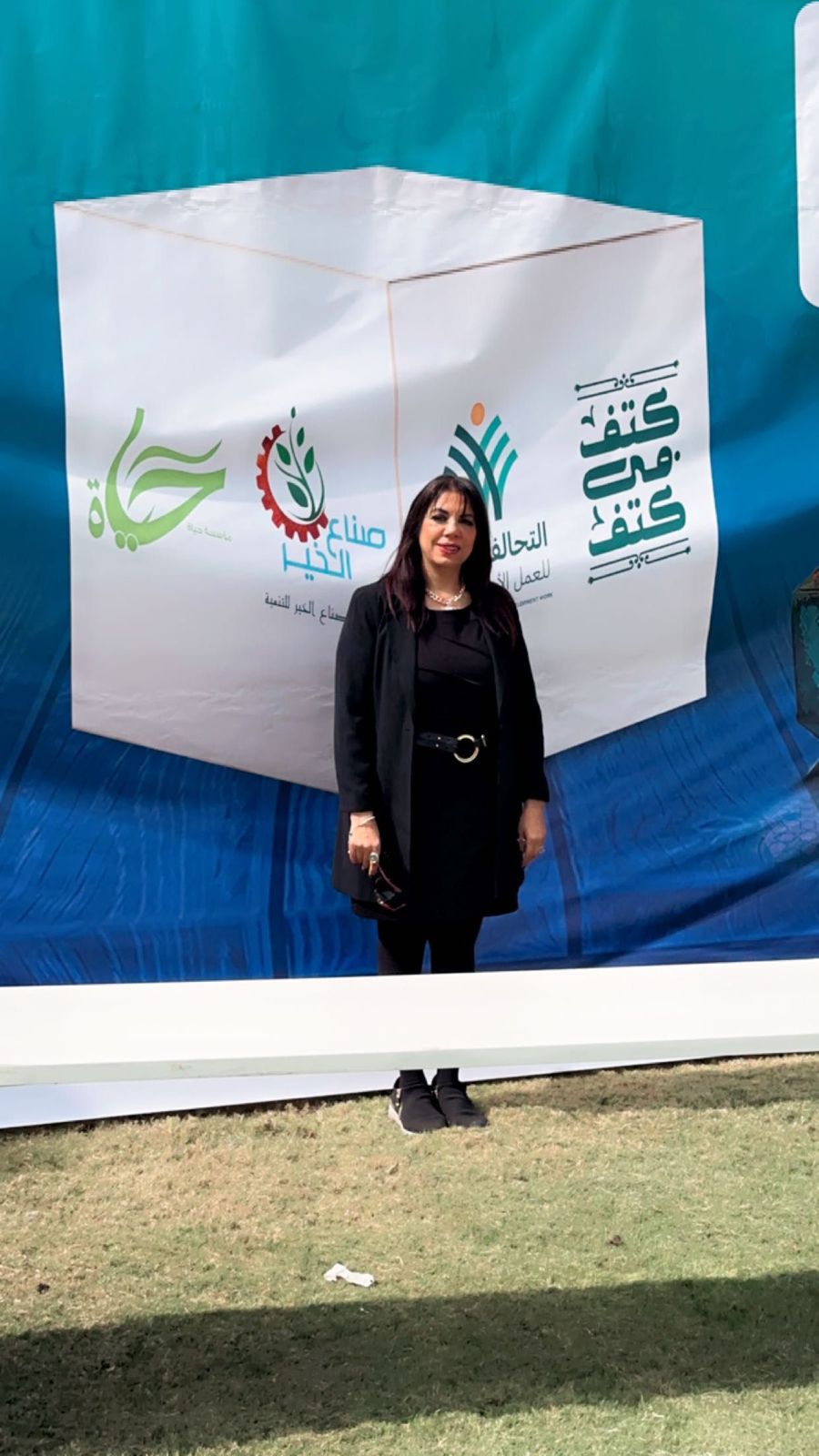 في ذكرى 30 يونيو.. "كتف فى كتف" أضخم مبادرة حماية اجتماعية فى تاريخ العمل الأهلي التنموي المصري.